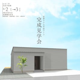 ファンデザインワークス