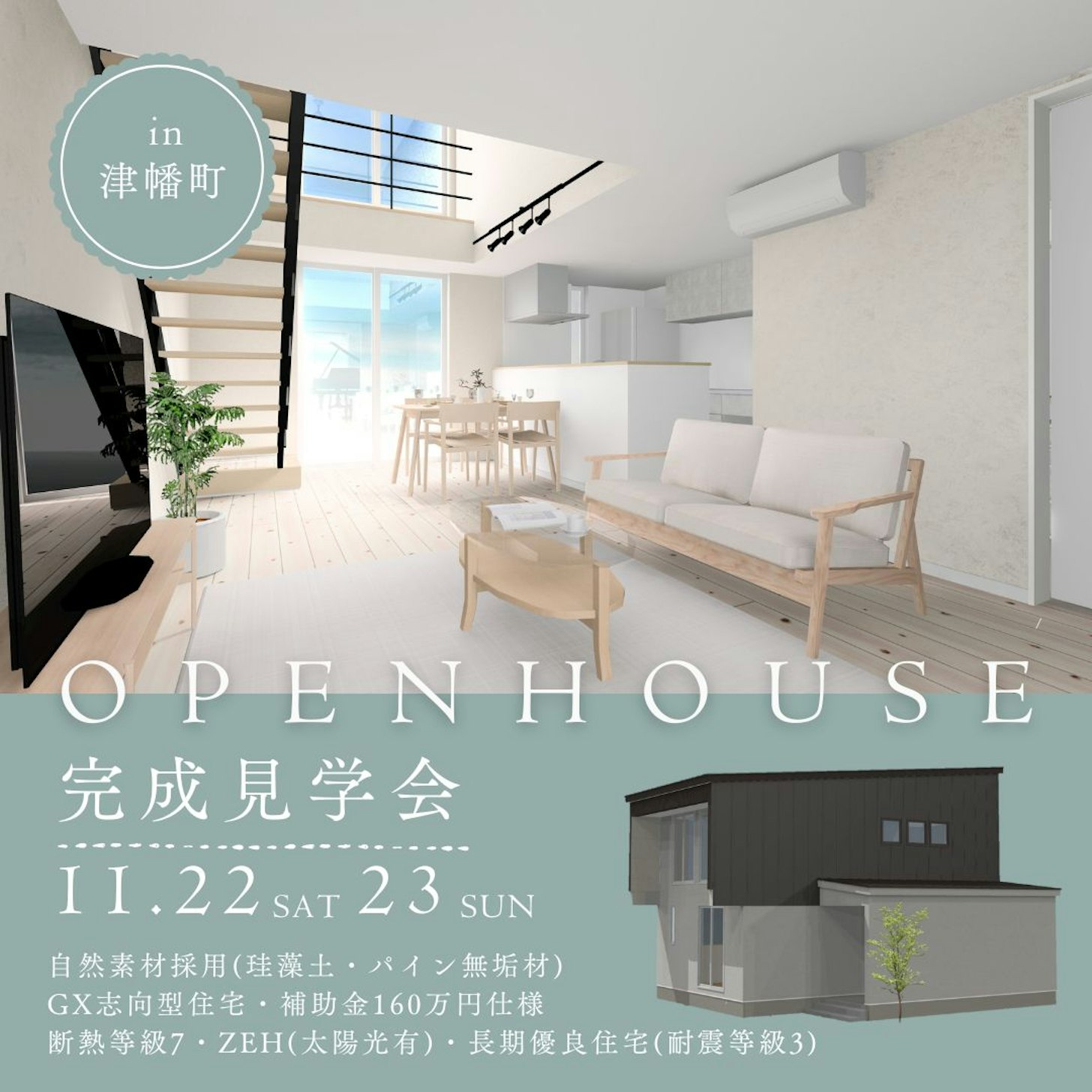 ファンデザインワークス