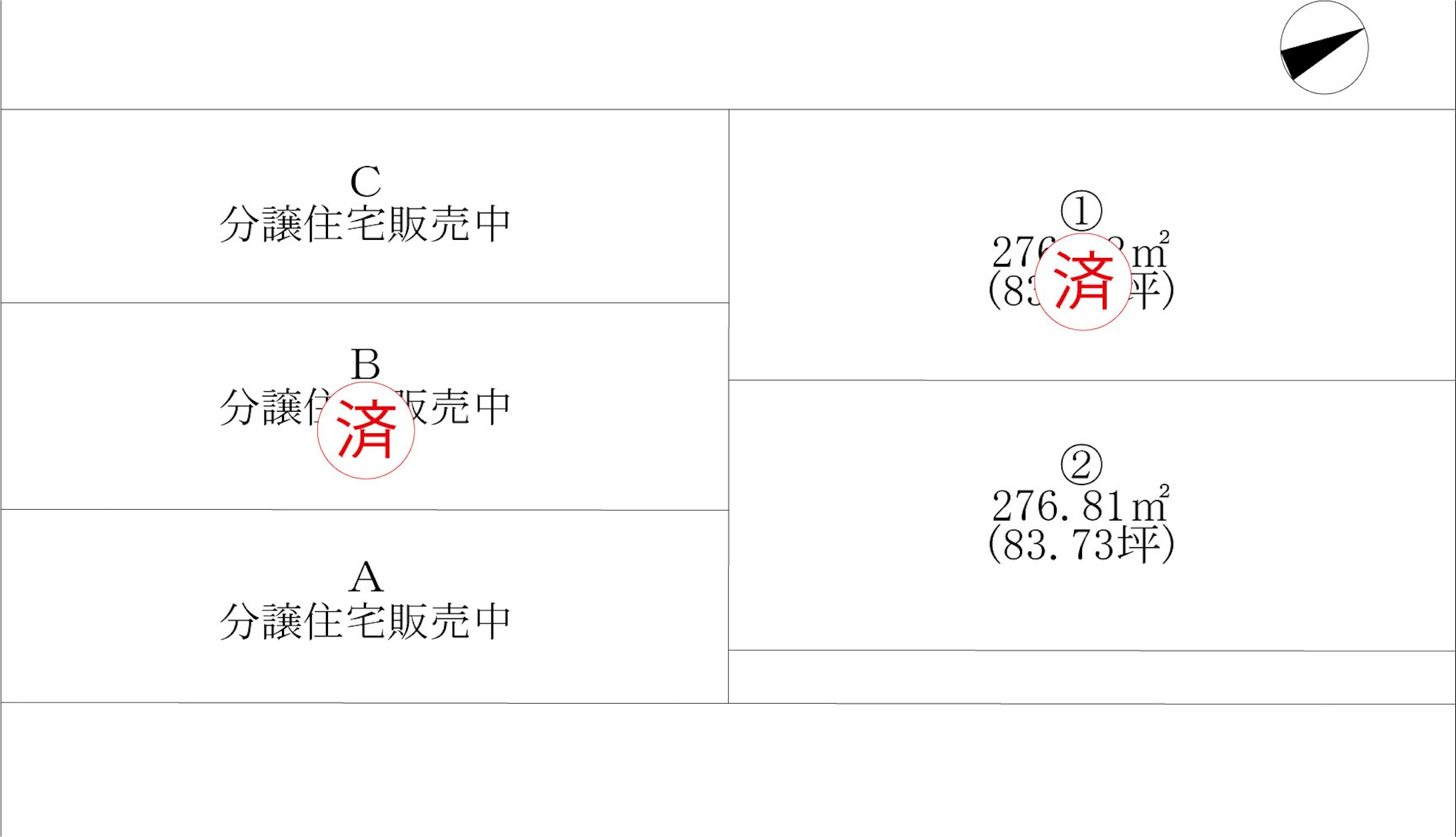 区画図