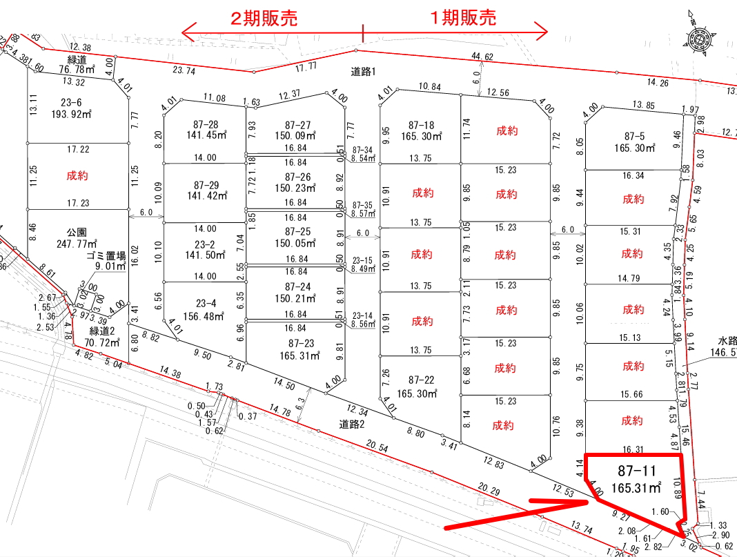 中津幡ハイタウン〗 | 不動産ひろばの国土興建（石川・野々市市） | 家