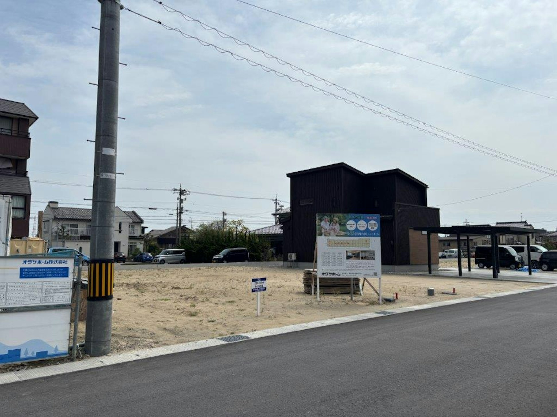 全15区画の分譲地