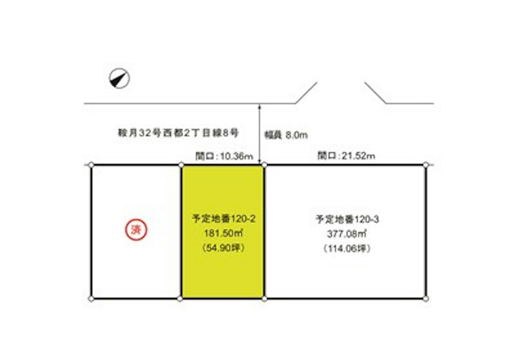 181.5平米（54.9坪）