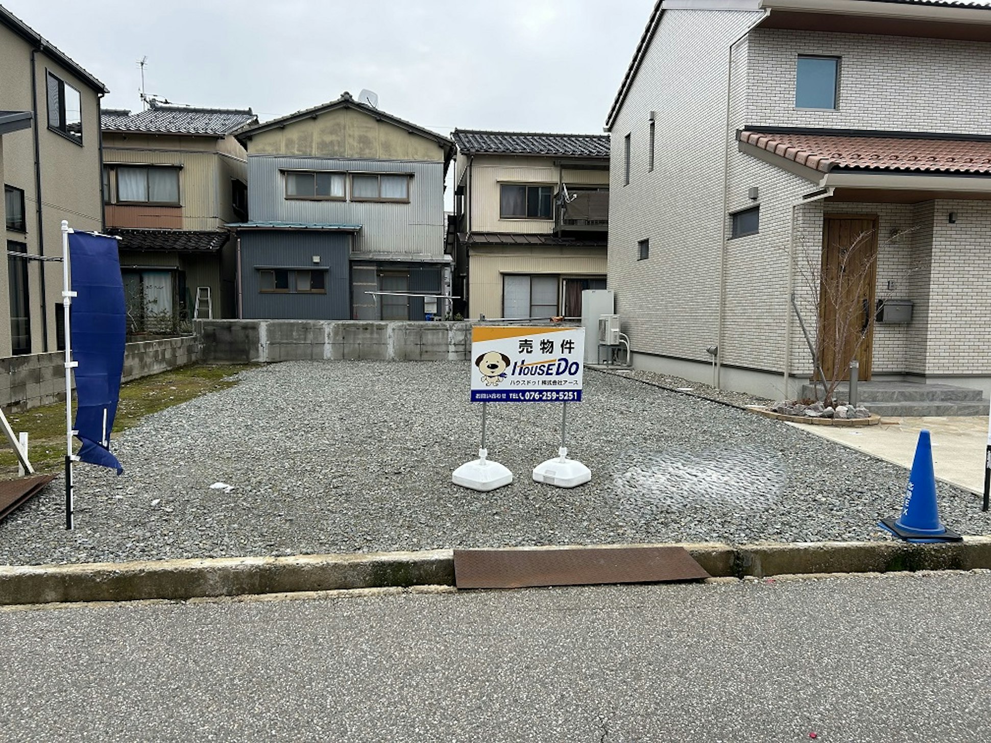 現地