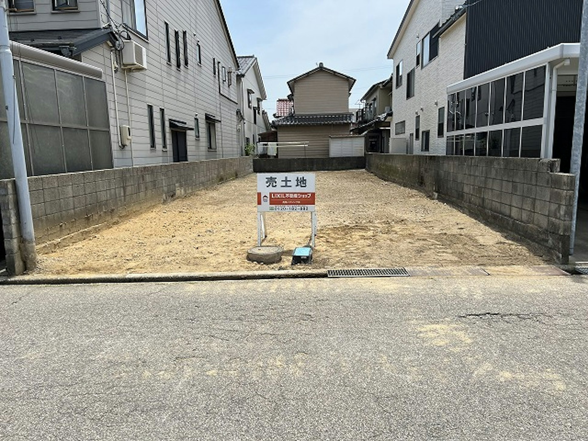 高商ハウジング株式会社