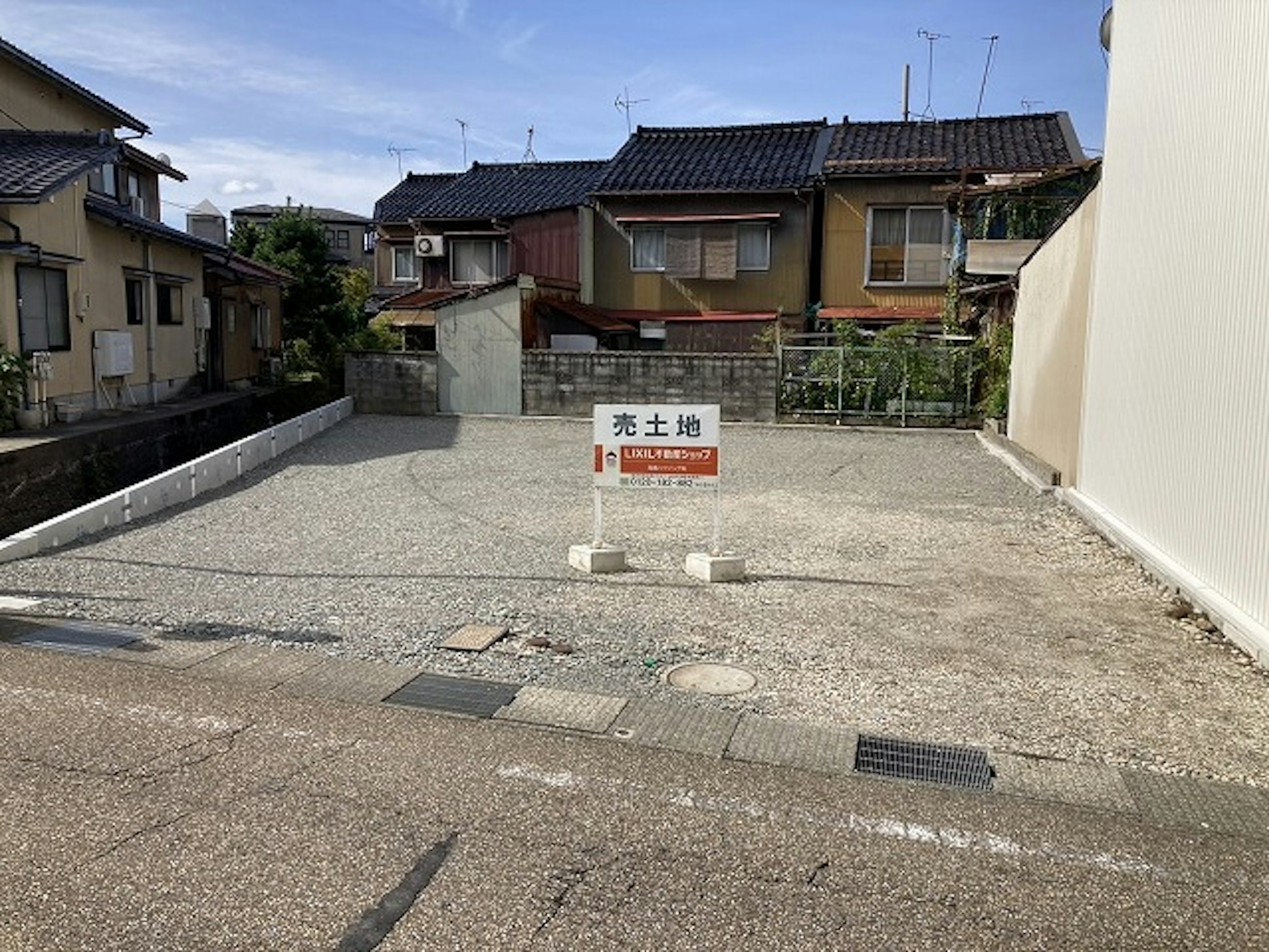 高商ハウジング株式会社