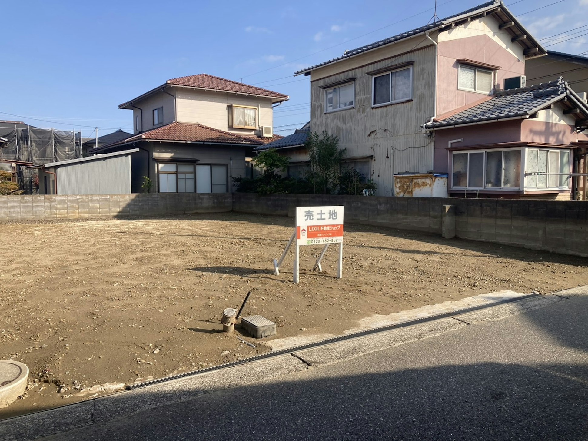 高商ハウジング株式会社