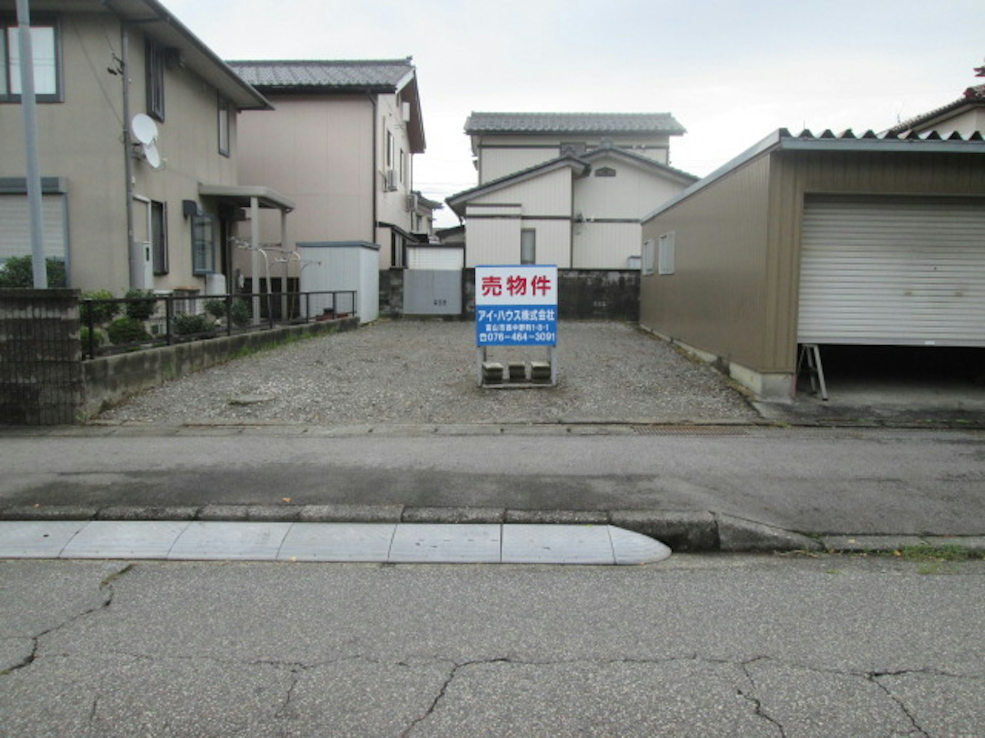 前面道路融雪設置