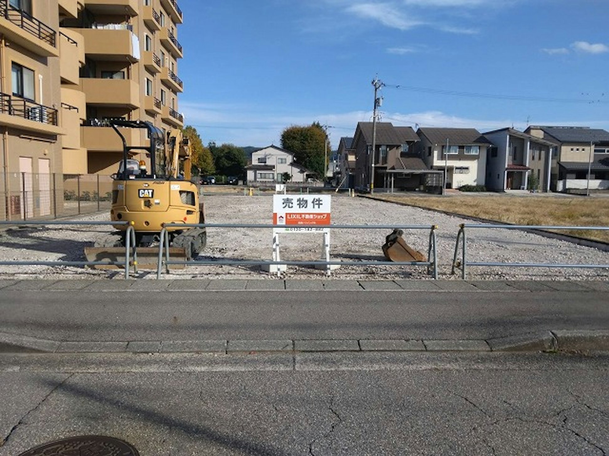 高商ハウジング株式会社