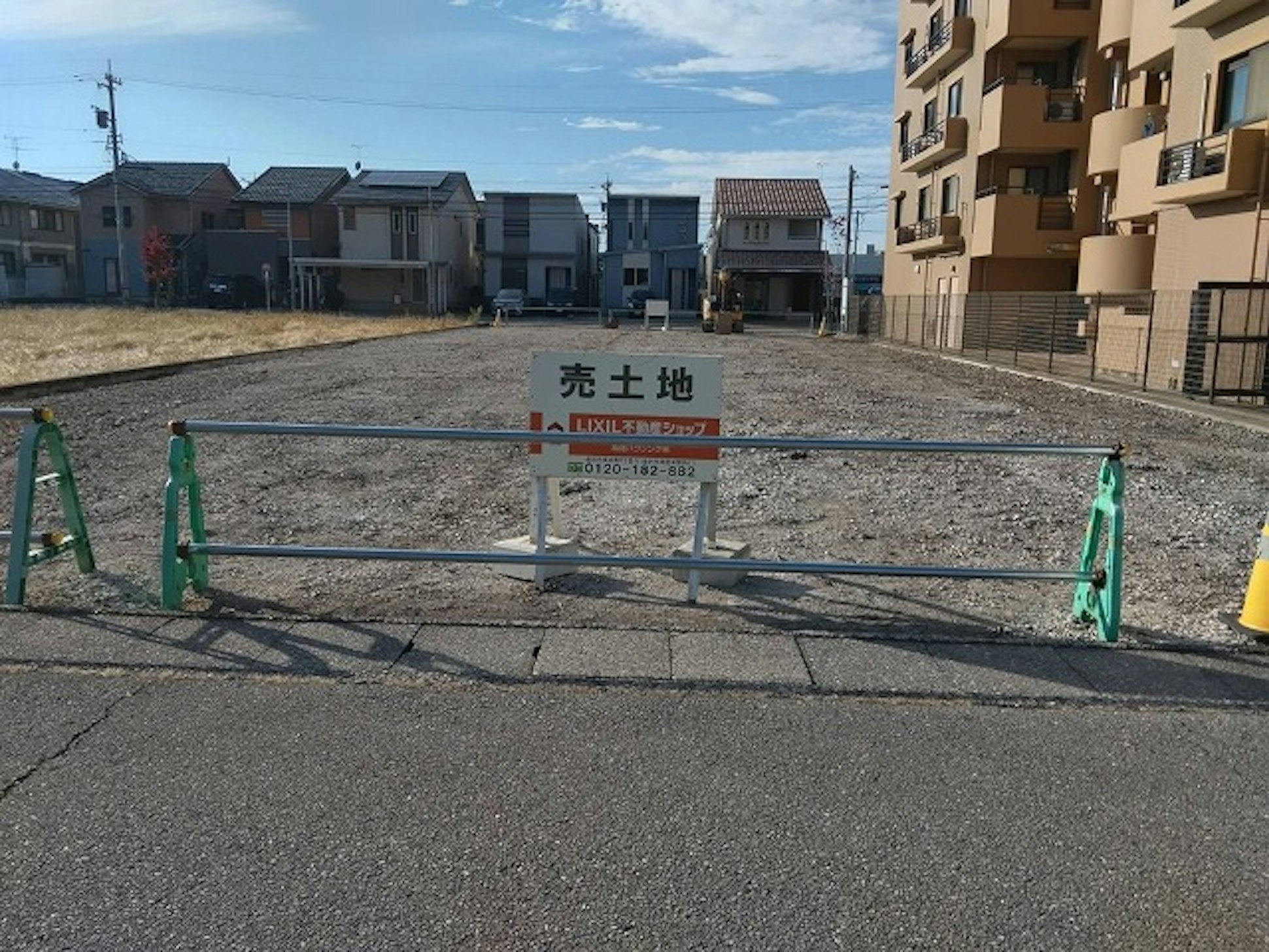 高商ハウジング株式会社