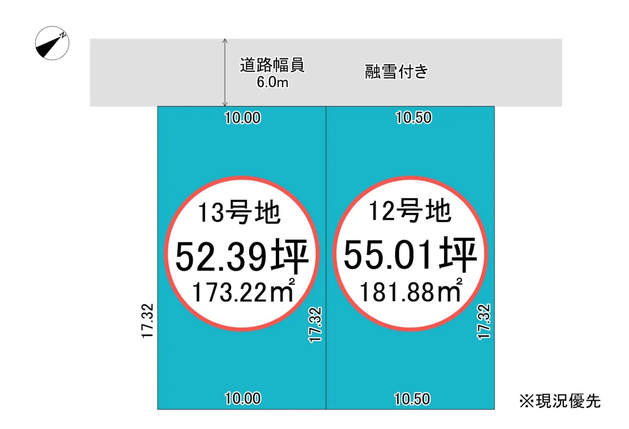 富山県高岡市赤祖父区画図