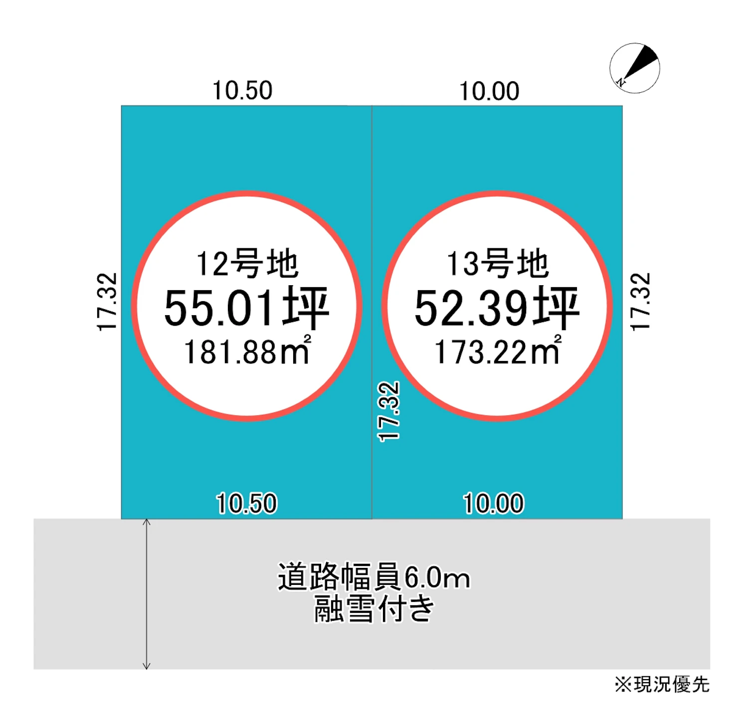 富山県高岡市赤祖父区画図