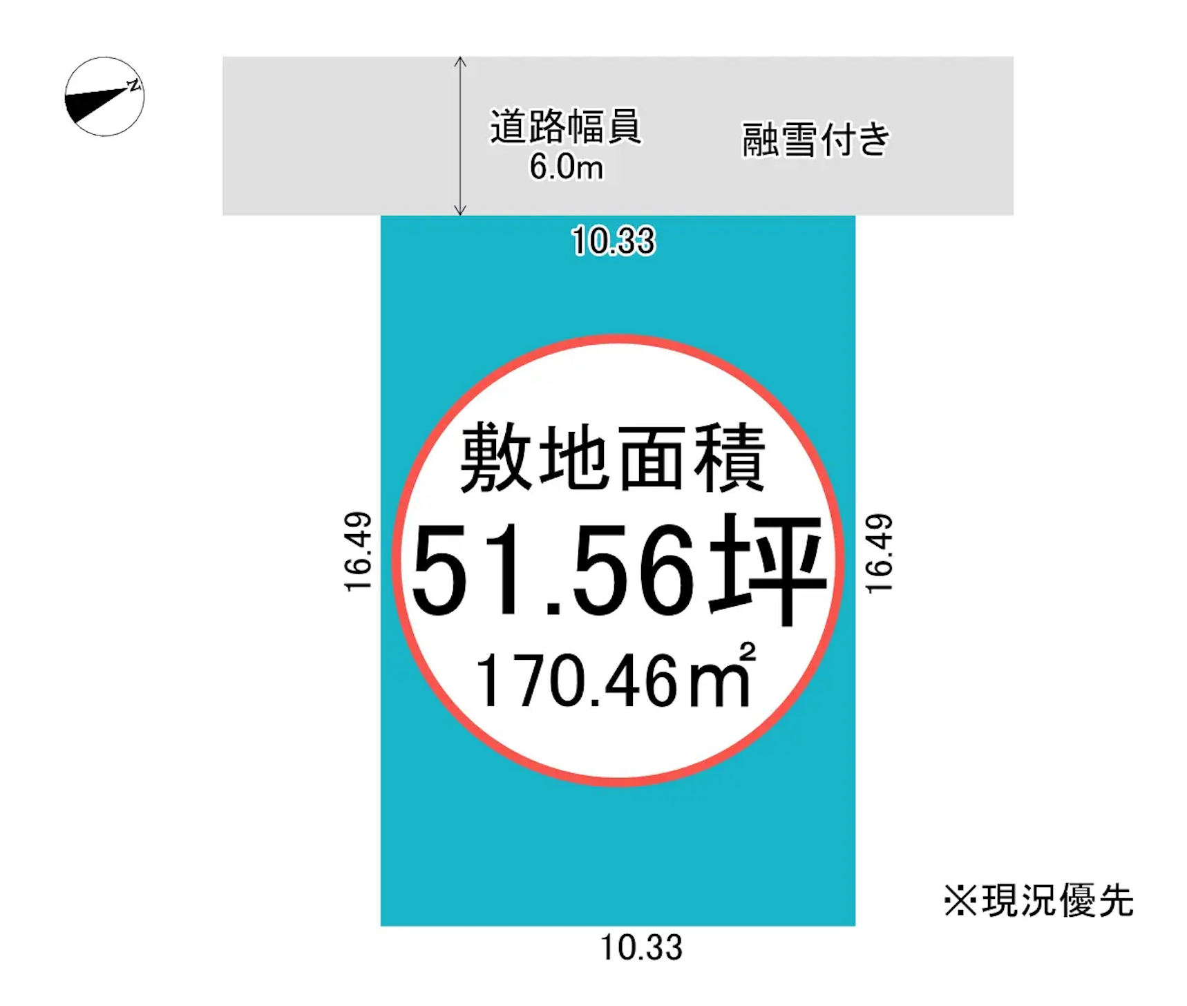 富山県高岡市戸出町区画図