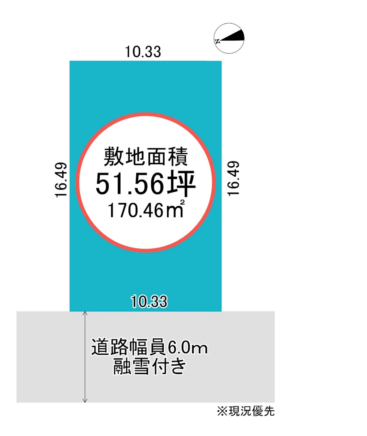 富山県高岡市戸出町区画図