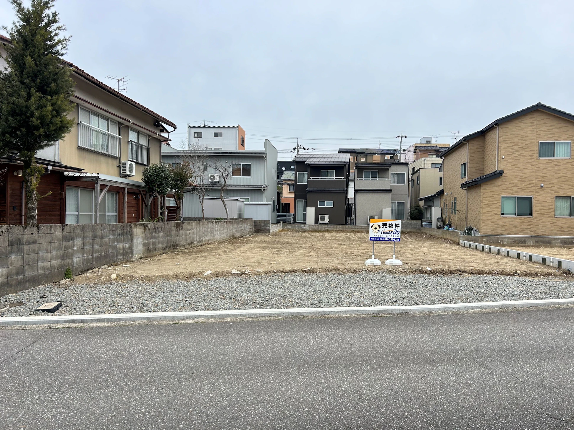 現地