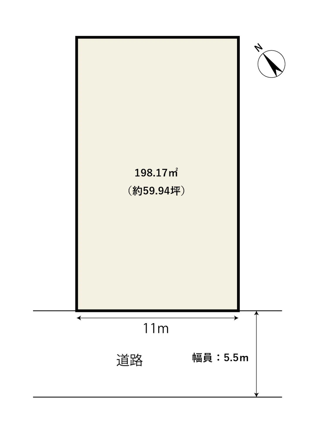 土地面積：198.17㎡（約59.94坪）の建物付土地