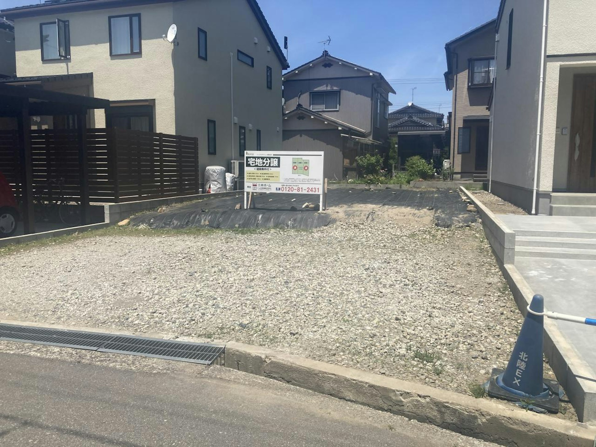 教育しやすい落ちついた環境