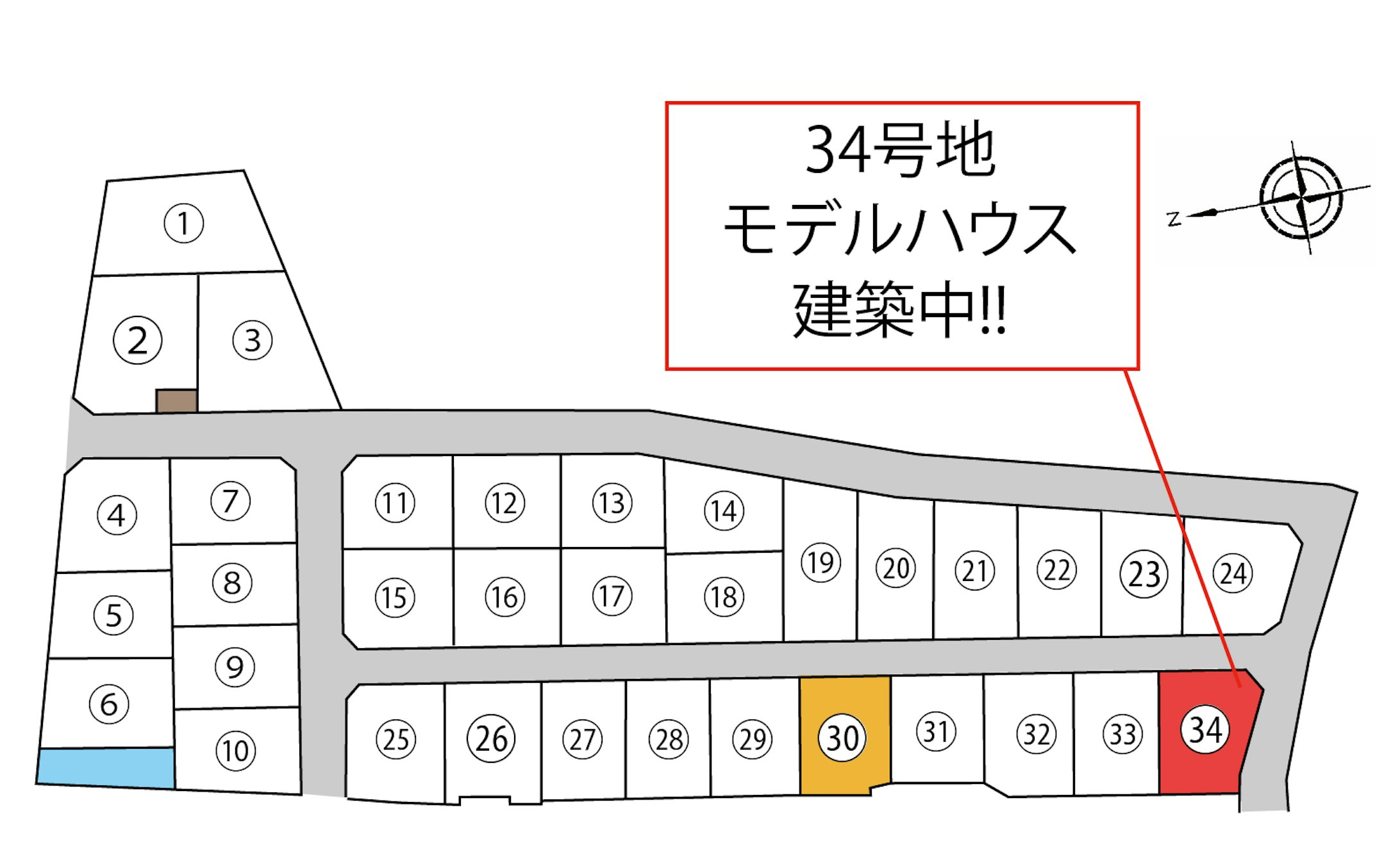 現地区画図　※34号地‥新築分譲住宅公開中！