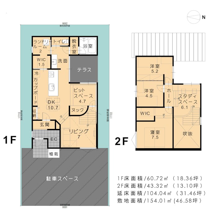 イメージ画像