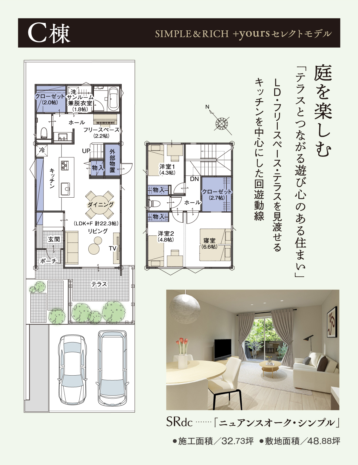 イメージ画像