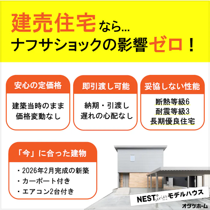 イメージ画像