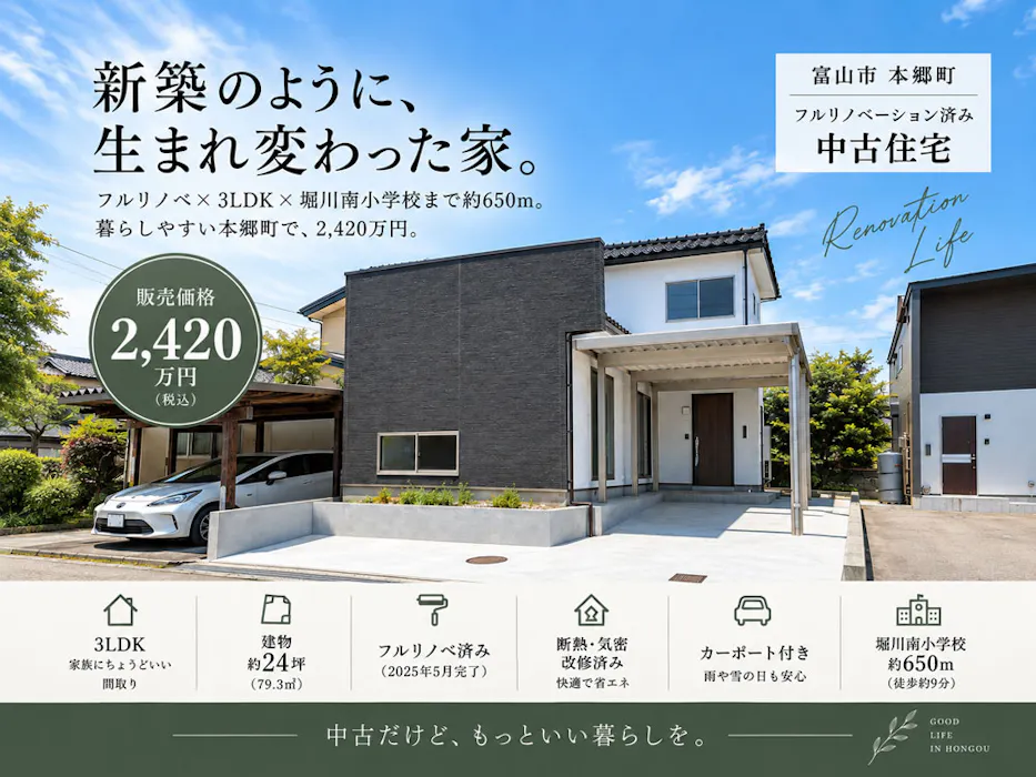 イメージ画像