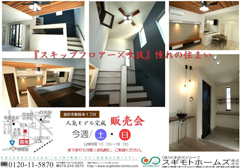 イメージ画像