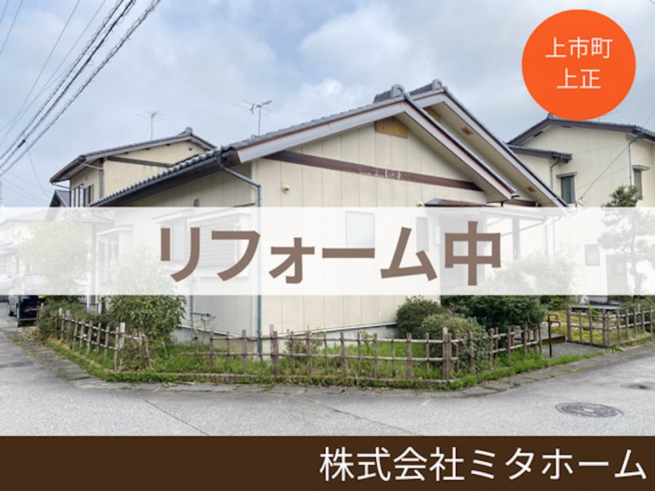 イメージ画像