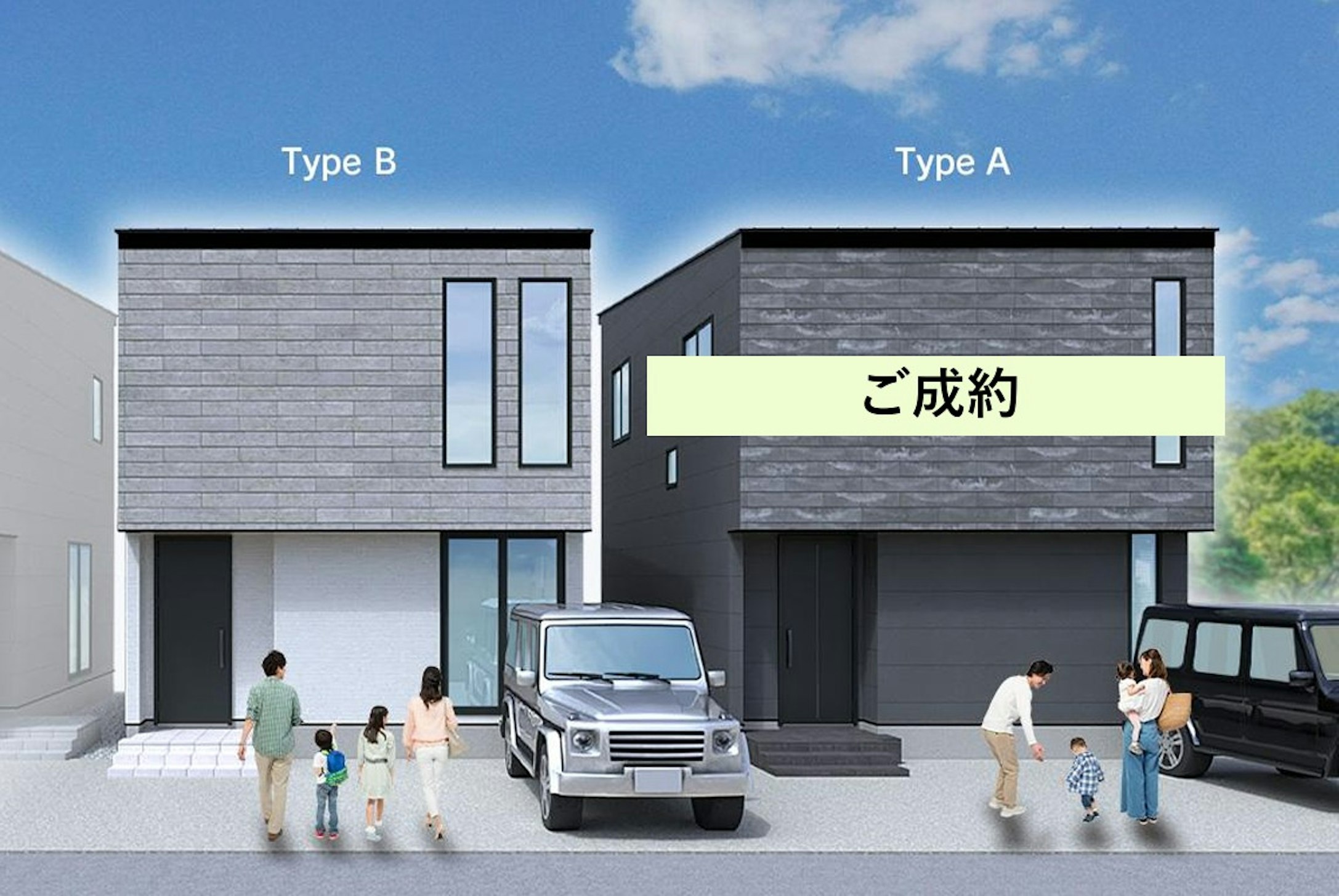 B棟：画像左側
洗練されたホワイトカラーを基調とし、自然素材の質感を生かしたソリッドタイル調の外壁材をアクセントに用いた上質な外観デザインです♪
