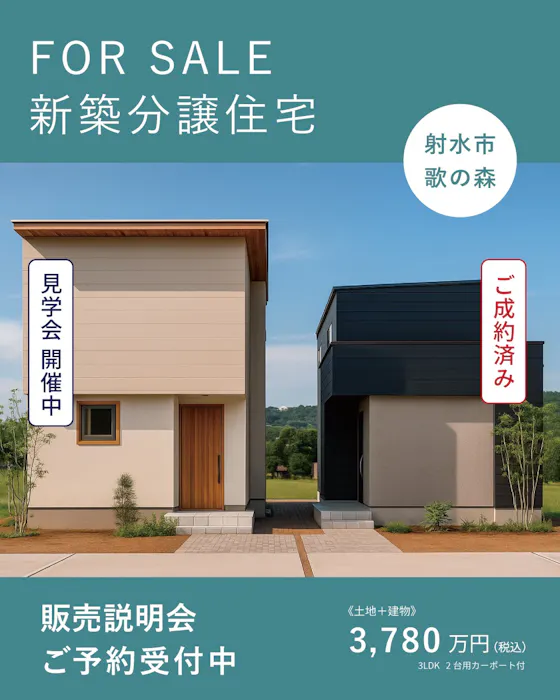 イメージ画像