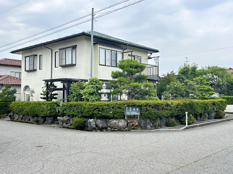 イメージ画像