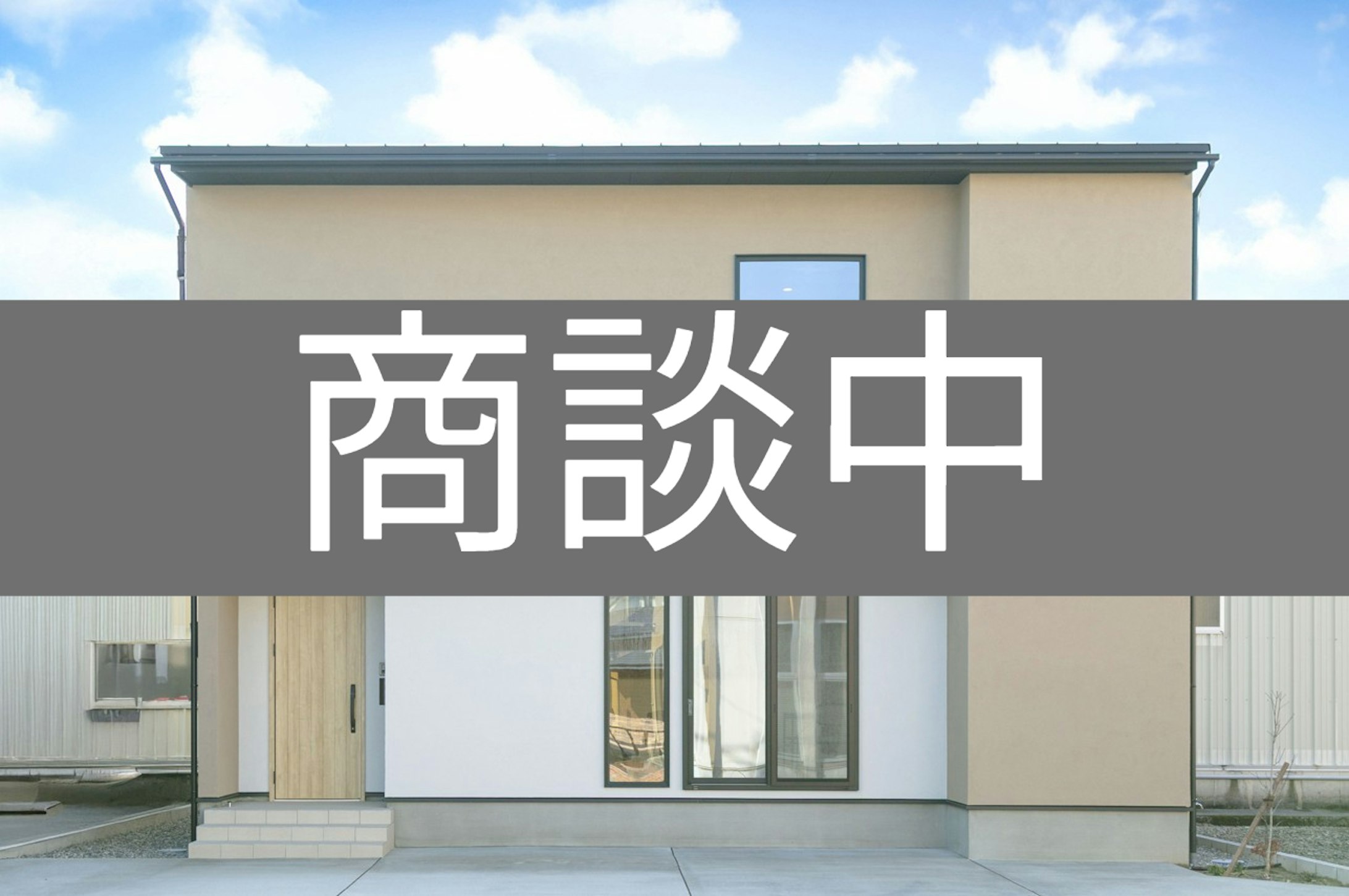 オメガシステムを採用した塗り壁仕上げで質感とデザイン性に優れた外観です♪