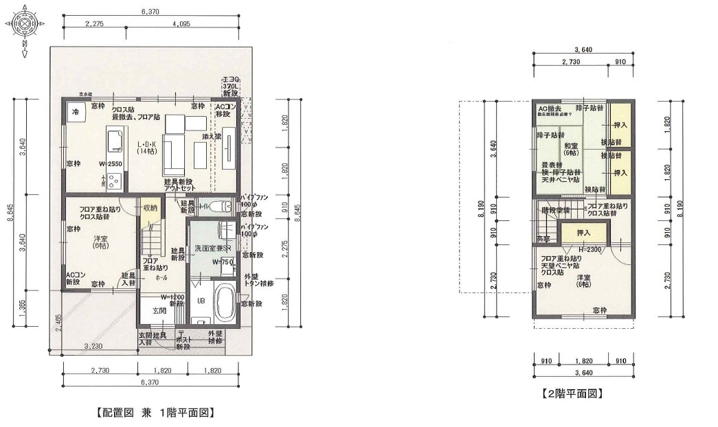 金沢市 三浦町 中古住宅 | LIXIL不動産ショップ ジョイント21（石川